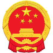 中文裁判文书网